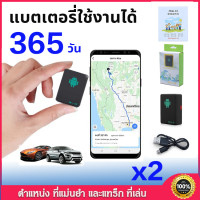 ราคา GPSติดตาม จิ๋ว gpsติดตามรถ gpSติดรถมอไซ gpsติดตามคน gpsติดตามแฟน gpsติดตามแมว ดาวเทียมที่บันทึได้ เครื่องดักฟัง จีพีเอสนำทาง (22522847629)