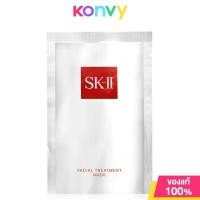 ราคา SK II Facial Treatment Mask 1pc เอสเค ทู แผ่นมาสก์สูตรทรีทเมนต์เข้มข้น (22599707921)