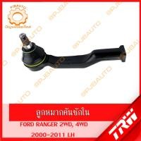 ราคา TRW ช่วงล่าง FORD RANGER 2WD ปี 2000 2011 ลูกหมากปีกนกบน ล่าง ลูกหมากคันชักนอก ใน ขาไก่ (11024309601)