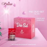 ราคา Princess Skin Care Duo Set แพ็คเกจใหม่ PSC ครีมหน้าขาว ครีมหน้าเงา 10 กรัม (389087)