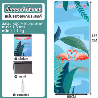 ราคา เสื่อโยคะ แบบพับได้ ใช้งานกลางแจ้งได้ บางเฉียบแบบพกพาซักด้วยเครื่องได้ หนังนิ่มยางธรรมชาติเสื่อกันลื่นแบบมืออาชีพ (22623431234)