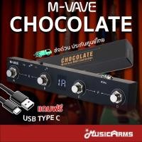 ราคา ส่งด่วนประกันศูนย์ไทย M VAVE Chocolate Wireless Midi Foot Controller ฟุตสวิตช์ Portable MIDI Foot Controller Pedal (21680602977)