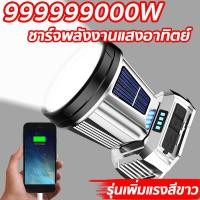 ราคา ไฟฉายคาดศีรษะ LED ซูมได้ 7200mAh แบบชาร์จไฟในตัว ไฟฉายคาดหัว ไฟฉาย ไฟ ไฟฉาย ไฟฉายคาดศรีษะ ไฟคาดหัว (21915684640)