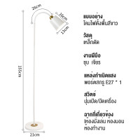 ราคา โคมไฟตั้งพื้น 3สี โคมไฟอ่านหนังสือ โคมไฟอีเกียแต่งห้อง ไฟตั้งพื้นสูง มินิมอลสมัยใหม่ โคมตั้งพื้นพับเก็บได้ เหมาะสําหรับห้องนอนและห้องนั่งเล่น (21417047317)