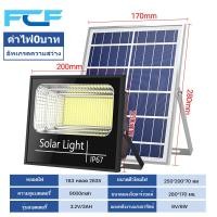 ราคา FCF โคมไฟโซล่าเซลล์ 1000W 800W 600W 300W 200W 100W ไฟโซล่าเซล ไฟledโซล่าเซลล์ ไฟภายนอกอาคาร ไฟสปอร์ตไลท์ solar light ไฟ สปอร์ตไลท์ โซลา Solar Cell แผงโซลาร์เซลล์ โคมไฟโซลาร์เซลล์ Outdoor (22526391690)