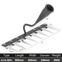 ราคา 2 ใน 1 แบบ 8ฟัน คราด คราดเหล็ก คราดหญ้า ทนทาน 10ปีไม่พัง คราดถากหญ้า คาดหญ้า คราดเหล็ก คาดหญ้าเหล็ก คราดมีด้าม ใช้ขุดดิน ขุ่นถางหญ้าดายหญ้า (22606038218)