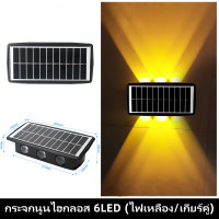 ราคา Outdoor LED Solar Wall Light Outdoor Decoration Garden Courtyard Landscape Villa Household Wall Light Waterproof Up and Down Light Outdoor Decoration Wall Light Solar จัดส่งจากกรุงเทพฯ (21954729890)
