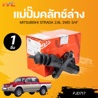 ราคา TRW แม่ปั๊มคลัทช์ล่าง MITSUBISHI STRADA 2 8L 2WD 3 4 เบอร์ PJD717 (22475572908)
