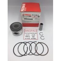 ราคา ชุดลูกสูบ STD แท้ ยามาฮ่า ฟีโน่ มีโอ นูโว เอ็มเอ็กซ์ YAMAHA FINO MIO NOUVO MX PISTON ASSY (1984338148)