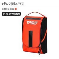 ราคา กระเป๋าใส่รองเท้ากอล์ฟ PGM ถุงใส่รองเท้าสำหรับผู้ชายและผู้หญิงกระเป๋าใส่รองเท้ามินิเบาพิเศษพกพาสะดวกถุงใส่รองเท้าตาข่ายระบายอากาศถุงเก็บ GOLF (16013735180)