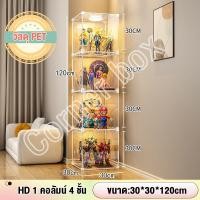 ราคา ตู้ใส ตู้เก็บกระเป๋า กล่องโชว์กระเป๋า แสดงผลกันฝุ่นตู้เก็บของ เก็บกระเป๋า (22427593491)