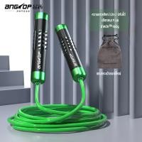 ราคา มีก้อนเหล็กในนั้น เชือกกระโดดมวย เชือกกระโดด เชือกกระโดดแท้ เชือกหนาขึ้น weight jump rope เชือกออกกำลังกาย weight training speed rope battle rope (21806983153)