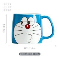 ราคา โดเรม่อนแก้วน้ำสำหรับเด็กชุดจานชามสำหรับคนอ้วนสีฟ้าโดมอนน่ารักเซรามิกพร้อมฝาปิดสำหรับแมวโดมอนใช้ในบ้าน (6972694645)