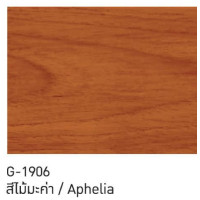 ราคา Beger สีย้อมไม้เบเยอร์ ชนิดเงา กึ่งเงา ขนาด 3 785 ลิตร Beger WoodStain สีทาไม้ สีย้อมไม้ ภายนอก และภายใน สีทาไม้เบเยอร์ (21490711157)