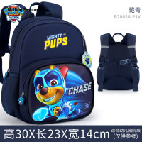 ราคา กระเป๋านักเรียนลายอุ้งเท้าเด็กอนุบาลเด็กผู้หญิง3ขวบ5ขวบแสงทางเข้าโรงเรียนประถมบัลเล่ต์ดันเจี้ยนขนาดใหญ่น่ารัก (22155010912)