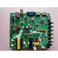 ราคา เมมบอร์ด Haier LE32B8000 พาร์ท MS0V591 ZC01 01 1080 (22209621376)