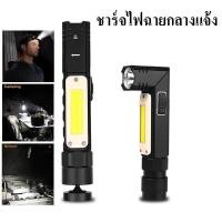 ราคา ที่ถูก ที่สุด ไฟฉาย LED มัลติฟังก์ชั่นแบบพกพาที่มีประสิทธิภาพแสงทำงาน USB ชาร์จใหม่ได้ (18822596985)
