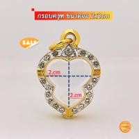 ราคา กรอบพระ กรอบครุฑ กรอบทองฝังเพชร ขนาดจอ 2x2 cm กรอบใส่พระ คุณภาพดี (21887420708)