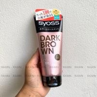 ราคา ครีมนวด ปิดผมขาว ไซออส Syoss Color Treatment 180g ครีมนวดเปลี่ยนสีผม (21833241976)