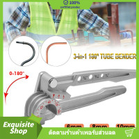 ราคา เบนเดอร์ ดัดท่อทองแดง DSZH ดัดท่อได้ 1 4 5 16 และ 3 8 หรือขนาด 2 2 5 และ 3 หุน เบนเดอร์ดัดท่อ 3 in 1 ของแท้ 100 สำหรับใช้ดัด งอ โค้ง ท่ออ่อน ท่ออลูมิเนียม และท่อทองแดง เพื่อให้ง่ายต่อการใช้งานเพื่อติด