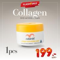 ราคา รีเบิร์ท ครีมคอลลาเจน REBIRTH COLLAGEN ANTI WRINKLE CREAM 100ml (19683995385)