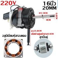 ราคา คูปอง ค่าส่ง 40บาท มอเตอร์พัดลม 12V 24V มอเตอร์ DC มอเตอร์แรงดันต่ำพัดลม ไฟฟ้ามอเตอร์ดัดแปลงพัดลมมอเตอร์มอเตอร์ มอเตอร์พัดลมไอเย็น (22476023744)