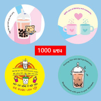 ราคา 2800 4800 ดวง F90 95 ฟิล์มซีลฝาแก้วพลาสติก พลาสติกปิดแก้ว ปิดฝาชานมไข่มุก ม้วนฟิล์ม ซีลฝาแก้ว (22254261496)