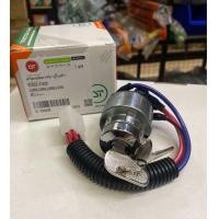 ราคา สวิตช์สตาร์ท คูโบต้า L3408L3608L4508L4708 (19770968564)