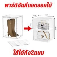 ราคา กล่องใส่โมเดล ตู้โชว์โมเดล ใส กล่องโชว์โมเดล กล่องอะคริลิคใส กล่องใส่โมเดล กล่องโชว์ตุ๊กตา กล่องโชว์โมเดล ตู้โชว์ของสะสม Labubu กล่องใส่ตุ๊กตา popmart box (22476976830)