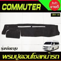 ราคา คิ้ว กันสาด กันสาดประตู สีบรอนเงิน ทรงTRD โตโยต้า รถตู้ คอมมูเตอร์ โหม่งน้อย Toyota Hiace Commuter 2005 2006 2007 2008 2009 2010 2011 2012 2013 2014 2015 2016 2017 2018 ใส่ร่วมกันได้ (22371102988)