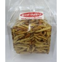 ราคา รถด่วนทอด ของฝากจาเชียงใหม่ อร่อย ใหม่ สะอาด (20139497192)