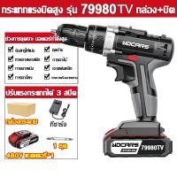 ราคา 12V Cordless Electric Drill Impact Screwdriver Accessory Set with Battery Box Cordless Drill Cordless Impact Drill Impact Drill Cordless Drill 98V Electric Drill 1 high quality lithium ion battery tot