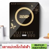 ราคา เตาแม่เหล็กไฟฟ้า เตาแม่เหล็กไฟ เตาไฟฟ้าดิจิตอล เตาไฟฟ้า หน้าจอสัมผัสบริสุทธิ์ เตาแม่เหล็กไฟ 2000W แผงกระจก (22335950265)