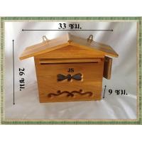 ราคา ตู้จดหมายไม้สักทอง ขนาด 33 x 9 x 26 นิ้ว ขนาดใหญ่ ตู้รับจดหมาย ตู้จดหมายไม้ ตู้จดหมายไม้สักทอง ตู้ไปรษณีย์ ตู้ไปรษณีย์ไม้สักทอง (19722868394)