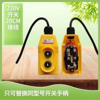 ราคา สวิตช์รอกไฟฟ้า 220V380V รอกในครัวเรือนรอกรอกไฟฟ้าขนาดเล็ก (21352806520)