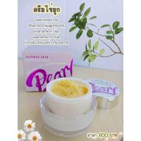 ราคา Pearl Cream ครีมไข่มุก ครีมมัดหมี่ ครีมลดฝ้า หน้าขาว หน้าใส ลดรอย ลดความมันบนใบหน้า (18304732454)