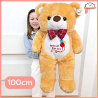 ราคา ตุ๊กตาหมีเท็ดดี้แบร์ teddy bear 60 100 150cm ตุ๊กตาหมียักษ์ ตุ๊กตาหมีขน ขนนุ่ม ตัวนิ่ม ดูในวีดีโอได้ค่ะ (22044992053)