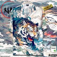 ราคา เสื้อฮาวาย เสือคลื่นเมฆแยกเขี้ยว A1299 ผ้าไหมอิตาลีแท้ (22179256382)