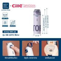 ราคา รับประกัน 1 ปี Cille กระบอกน้ำเก็บอุณหภูมิ ขวดน้ำสแตนเลส เก็บร้อน เย็น พร้อมหูจับพกพา ขวดชา ขนาด 400 500ml สแตนเลส 316 22171 22172 (22588224238)