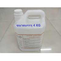 ราคา Acetic acid กรดอะซิติก กรดน้ำส้ม 99 85 ขนาดบรรจุ 1 KG 4 KG และขนาด 9 KG (22557489678)