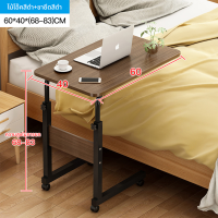 ราคา โต๊ะคอมข้างเตียง โต๊ะคอม โต๊ะข้างเตียง โต๊ะคร่อมเตียง โต๊ะคอมข้างเตียง โต๊ะคอมพิวเตอร์ที่ใช้ในขณะนอนราบได้ เครื่อนย้ายได้ ได้ (22360886913)