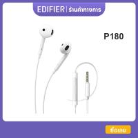 ราคา Edifier P180 Plus in ear Earphone Ear buds with Remote and Mic (22694840326)