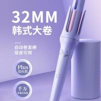 ราคา XI NAN เครื่องม้วนผมอัตโนมัติ เครื่องม้วนผม ที่ม้วนผม ลอนธรรมชาติ ที่ลอนผม แกนม้วนผม 32 มม แกนม้วนผม ม้วนผม ลอนผม (17803983334)