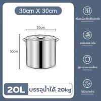 ราคา หม้อสแตนเลส หม้อสตูสแตนเลส หม้อสตูลทรงสูง หม้อน้ำซุป หม้อต้มน้ำท่อม หม้อก๋วยเตี๋ยว หม้อต้มทรงสูง หม้อใบใหญ่ High Boiling Pot 25 30 35 40 45 50cm สินค้าพร้อมส่ง (18027137628)