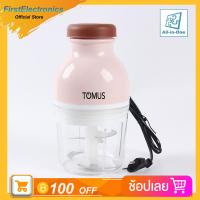 ราคา สินค้าของใช้อเนกประสงค์ขายดี เครื่องปั่น รุ่น ไฟฟ้า เครื่องบดสับ เครื่องปั่น ผสมอาหาร ไฟฟ้า อเนกประสงค์ electric multi function meat grinder (9058734582)