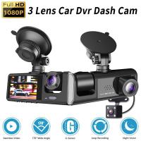 ราคา Car 3 DashCam For Car Front And Rear 1080P HD Car View Camera Recorder DVR Driving Car Dashcam (22306014400)