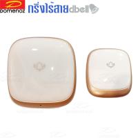 ราคา dbell กริ่งไร้สาย กระดิ่งไร้สาย กันน้ำได้และไม่ต้องใช้แบตเตอรี่ รุ่น db09 กริ่งและรีโมท (15484066905)