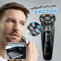ราคา ENCHEN Black Stone 3D Shaver เครื่องโกนหนวดไฟฟ้า มีหัวกันจอน โกนเกลี้ยงเกลา เครื่องโกนหนวด โกนหนวดไฟฟ้า ที่โกนหนวดไฟฟา (13197981950)