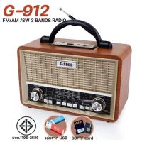 ราคา ลำโพงวิทยุ บลูทูธได้ วิทยุ mp3 usb G Good รุ่น G 912 ลำโพงบลูทูธแท้ มีแบตเตอรี่ในตัว เสียงดี ฟังชัด (21246366639)
