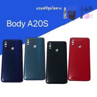 ราคา Body A20s บอดี้ ฝาหลัง เคสกลาง A20S body a20s ชุดบอดี้ A20S แถมชุดไขควง กาว NCH SHOP (20063596511)